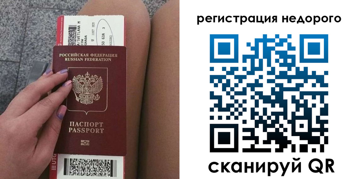 найти адрес прописки в Кондопоге