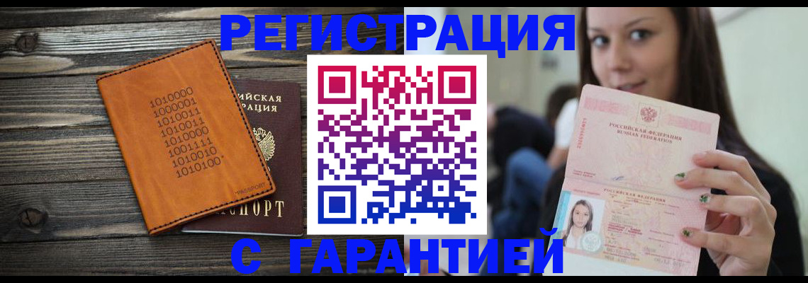 где прописаться в Кондопоге