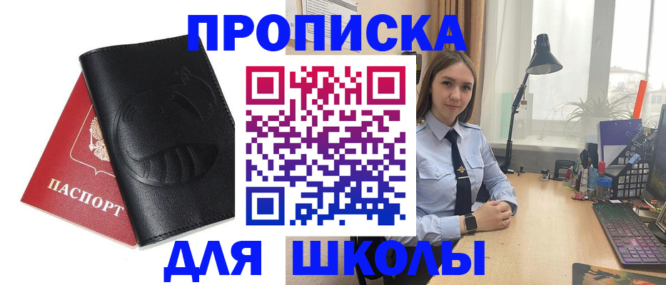 временная регистрация для всех в Кондопоге