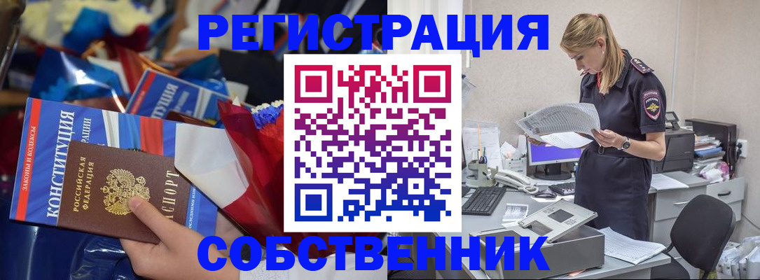 прописка ребенка в Кондопоге